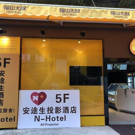 Guangzhou N-Hotel Eksteriør billede